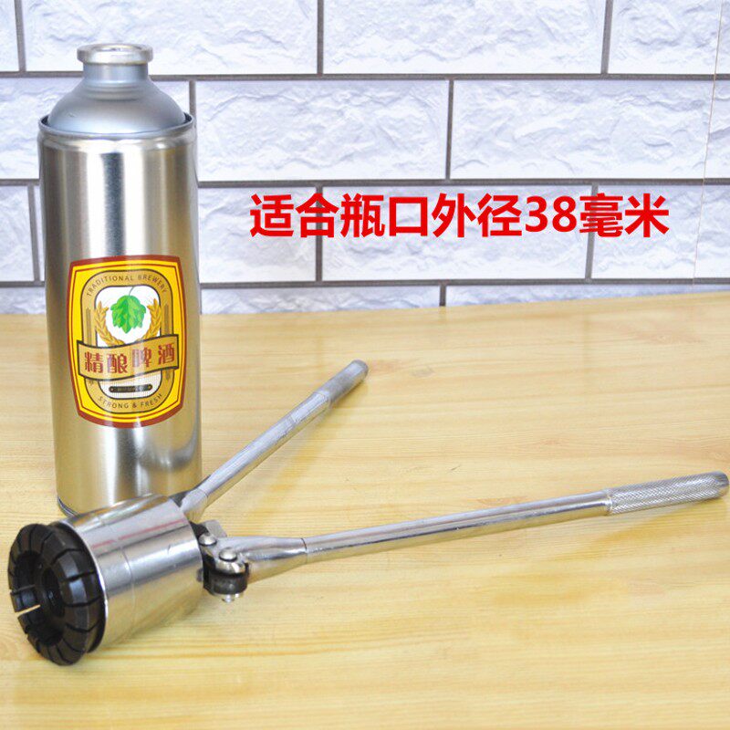 精酿啤酒易拉罐封口器 38毫米口径封口钳 马口铁压盖器封盖工具