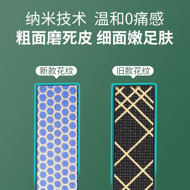 磨手死皮神器修手老茧去手部角质磨脚搓条手指去死皮修手茧工具