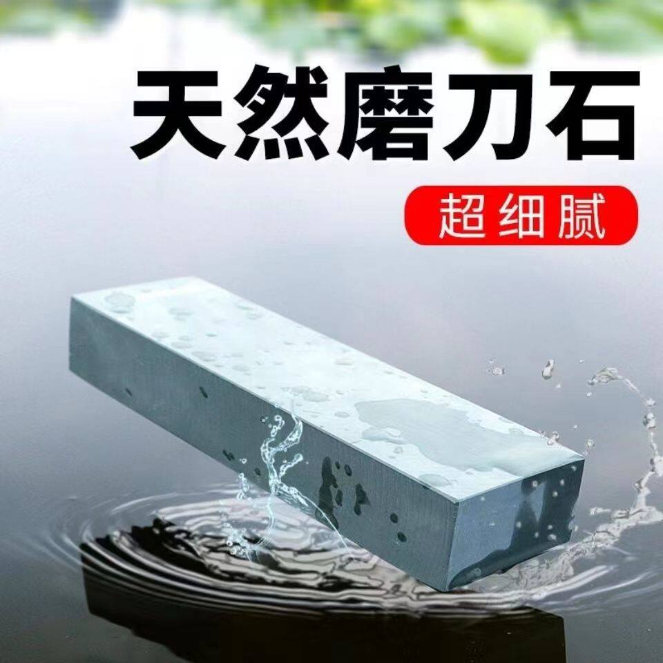 油石条天然细石磨刀石油石棒玉石打磨砂条模具沙条抛光小磨石磨刀