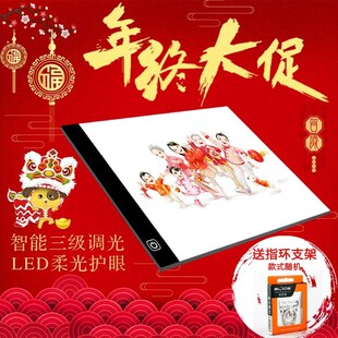 漫画用学生绘画板画画灯箱桌绘图漫画灯板学画书法拷贝台led屏led