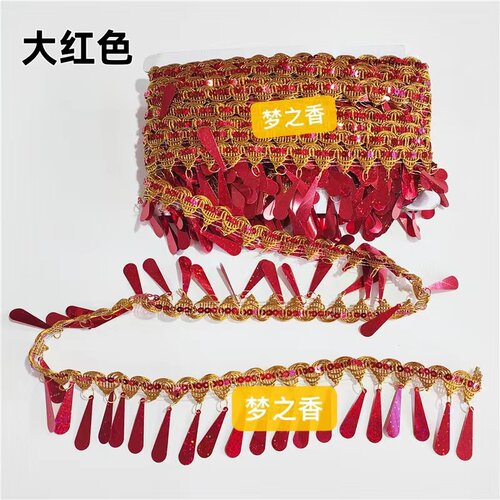 七彩树叶水滴花边中秋节庆日折塔花篮装饰捆边一包约9米