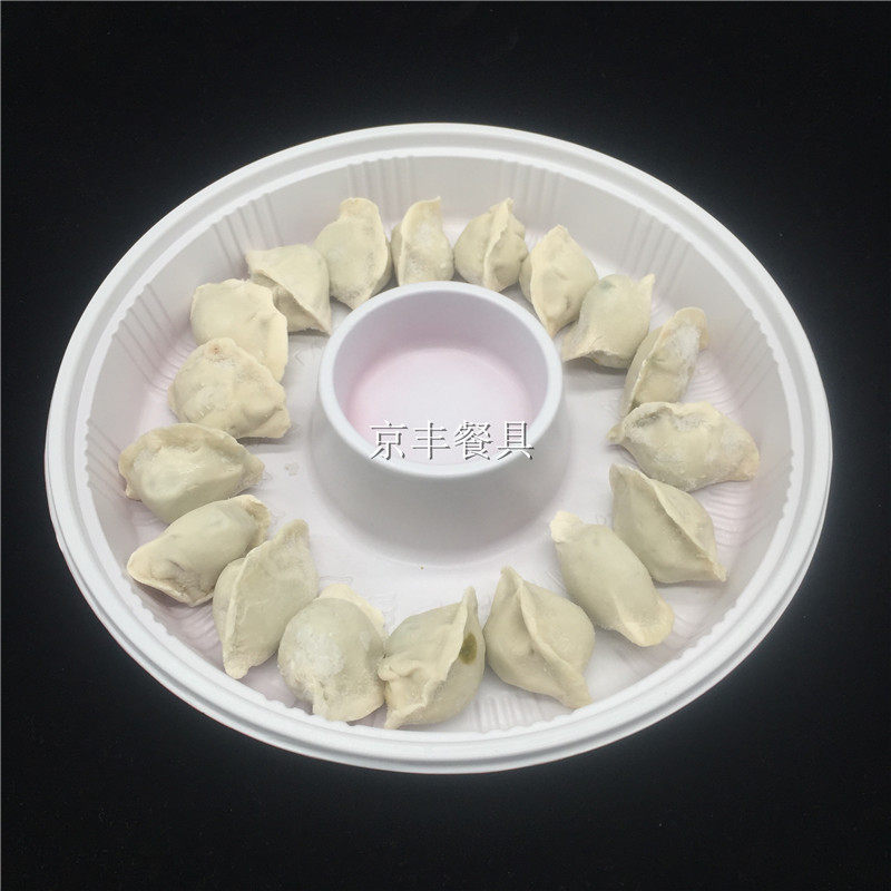 一次性饺子打包盒 圆形多功能餐盒水饺外卖盘子带酱料格100套包邮