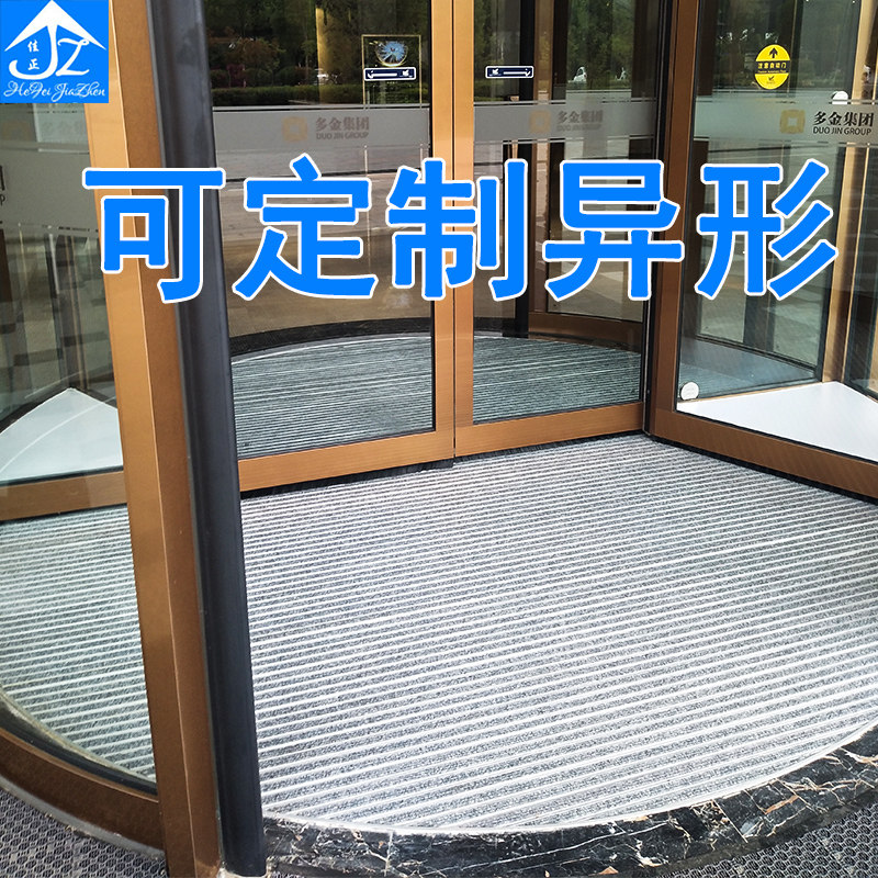 铝合金地垫门厅进门不锈钢嵌入式防尘地毯商用除尘刮泥垫防滑脚垫