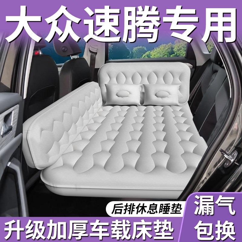 福斯速腾汽车后排睡垫车载床垫后座充气气垫床车内睡觉神器用品车