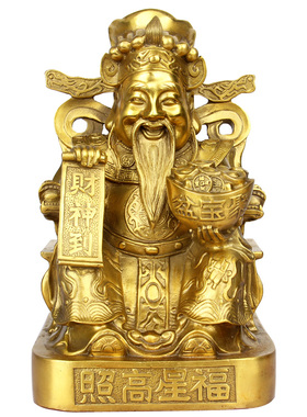 朴器 铜福星高照财申摆件