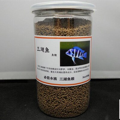 三湖慈鲷鱼饲料 慈鲷鱼鱼粮 坦湖鱼马鲷鱼鱼食 六间鱼布隆迪饲料