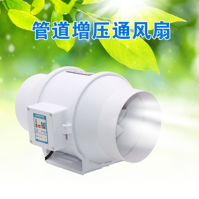 顶格斜流增压圆形管道风机6寸150/160mm单速排换气扇强力送抽风机图片