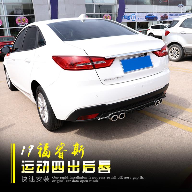 适用于15-18-19福特福睿斯后唇改装福睿斯后包围后杠防撞防刮