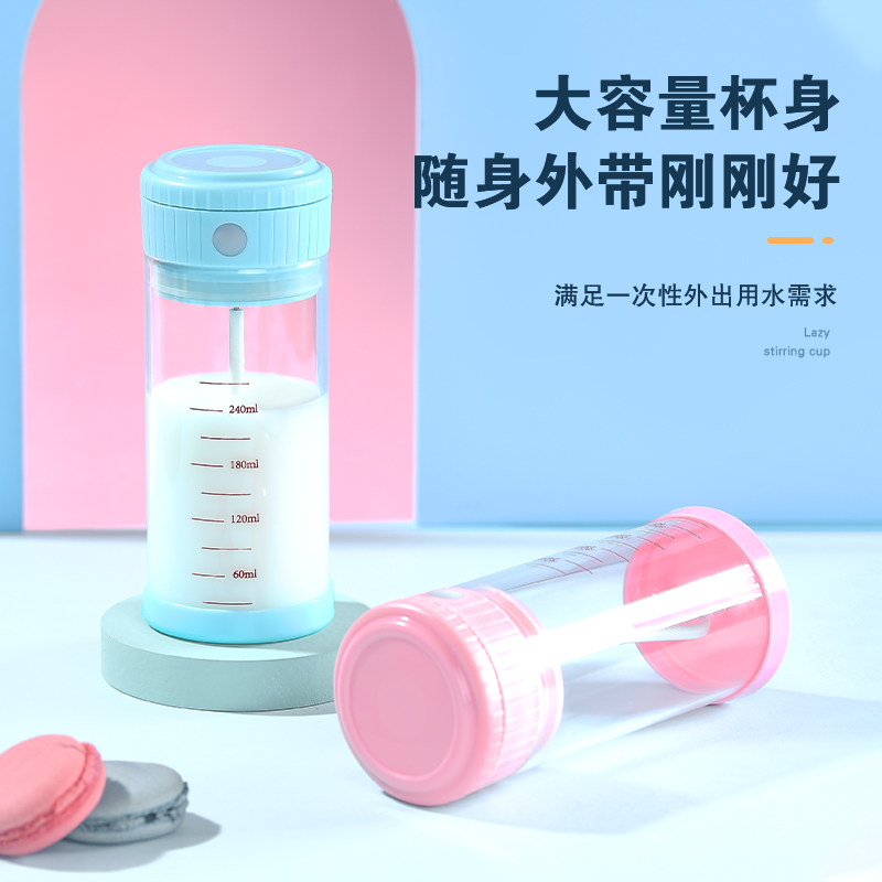 电动搅拌杯网红家用可爱水杯刻度五谷奶粉奶昔蛋白粉耐热玻璃杯子图片