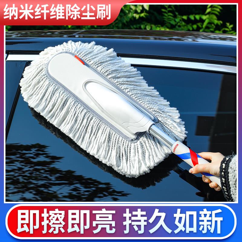 擦车扫雪除霜除尘掸子可伸缩清洗汽车刷子清洁灰工具车载拖把工具