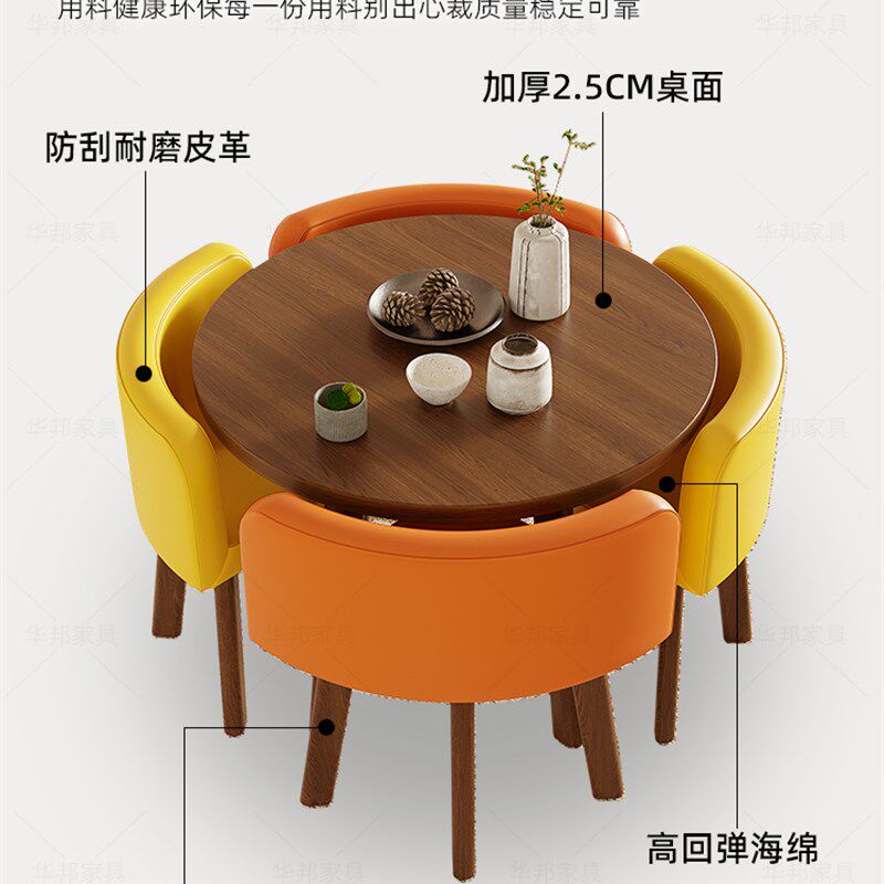 北欧餐桌椅组合家用饭桌餐厅方桌接待桌茶桌办公会客圆形洽谈桌子