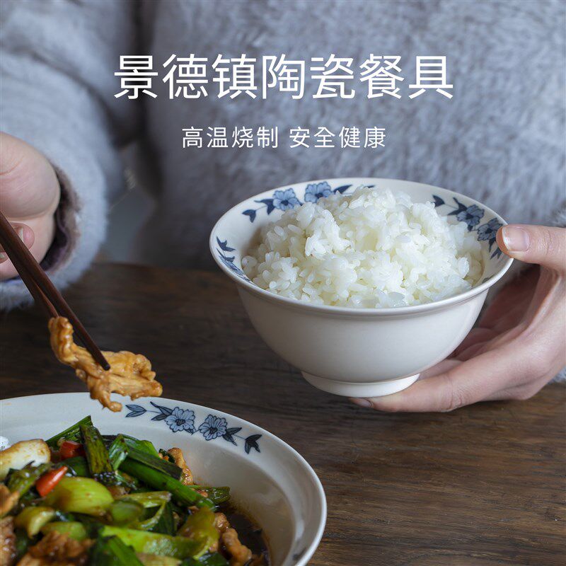 曼叙釉下彩餐盘景德镇碗碟套装家用高级感盘折边青花飞燕陶瓷餐具