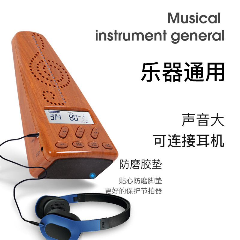 小天使220电子节拍器人声数拍乐器通用钢琴架子鼓吉他古筝调音器