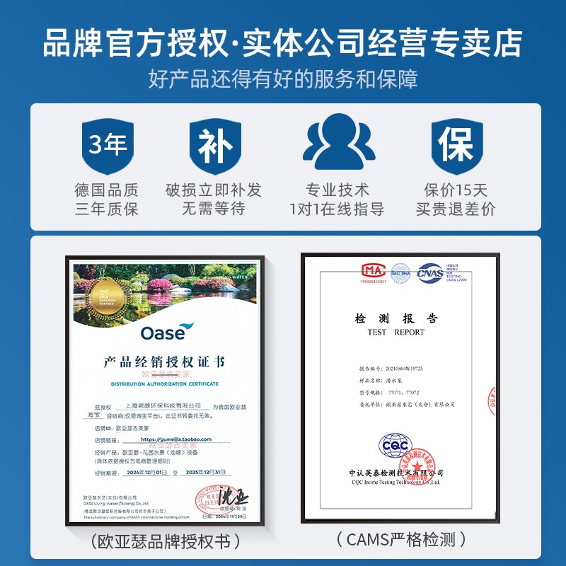 欧亚瑟低水位自动抽水泵地下室排水防汛潜水泵电动地面积水吸水器