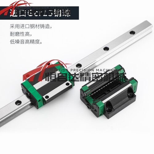 替怡合达直线导轨滑块IBJ21 IBJ23-H24/H30/H36/H42/H48/H60-L100
