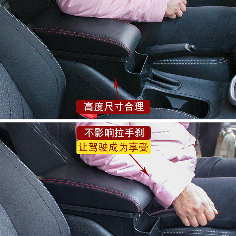宝骏510扶手箱原厂一体款加长中央手扶箱宝俊510汽车改装专用配件