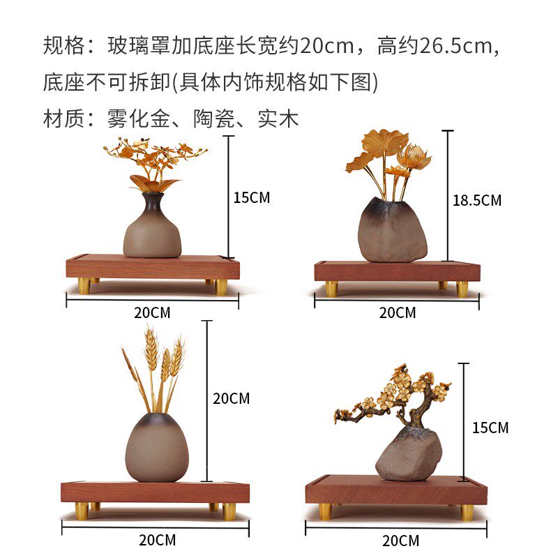 金陵金箔橱窗摆件玄关柜新中式客厅书房复古茶室桌面装饰摆件花瓶