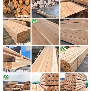 防腐木碳化户外阳台庭院地板栅栏葡萄花架龙骨立柱方条樟子松板材
