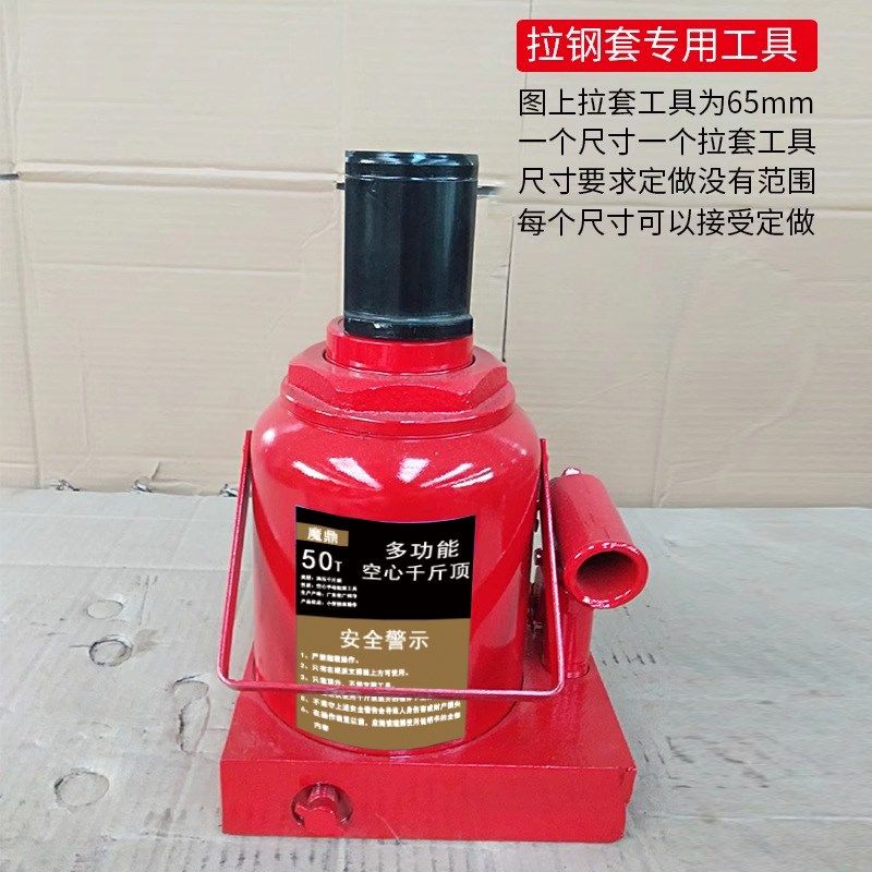 马拉头拉套工具配合空心千斤顶取轴套铲车刹车活塞取出器斗压轴承
