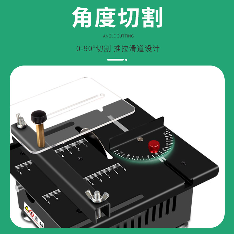微型桌面小台锯木工亚克力pvc迷你小电锯模型锯便携式小型切割机