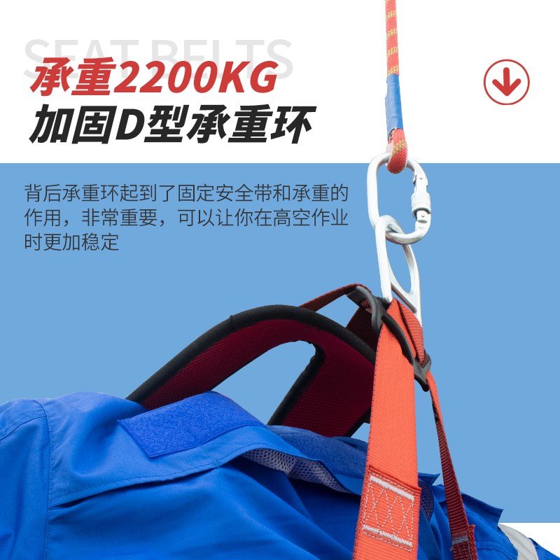 全身5五点式安全带高空作业防坠器耐磨逃生安全绳全套新国标挂钩