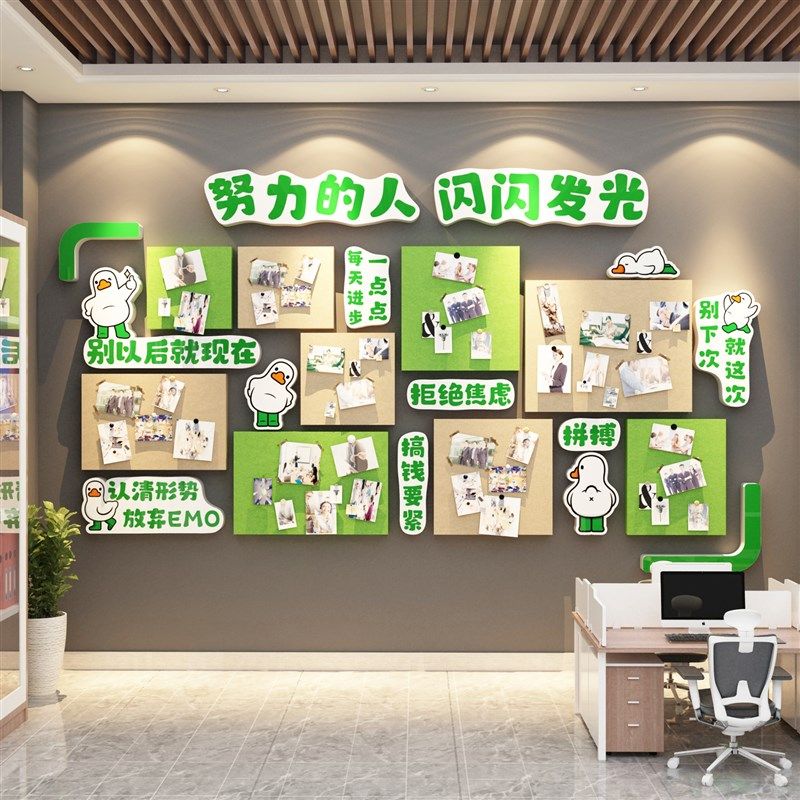 毛毡板贴公告栏墙面装饰照片展示企业文化氛围布置司员工风采创意