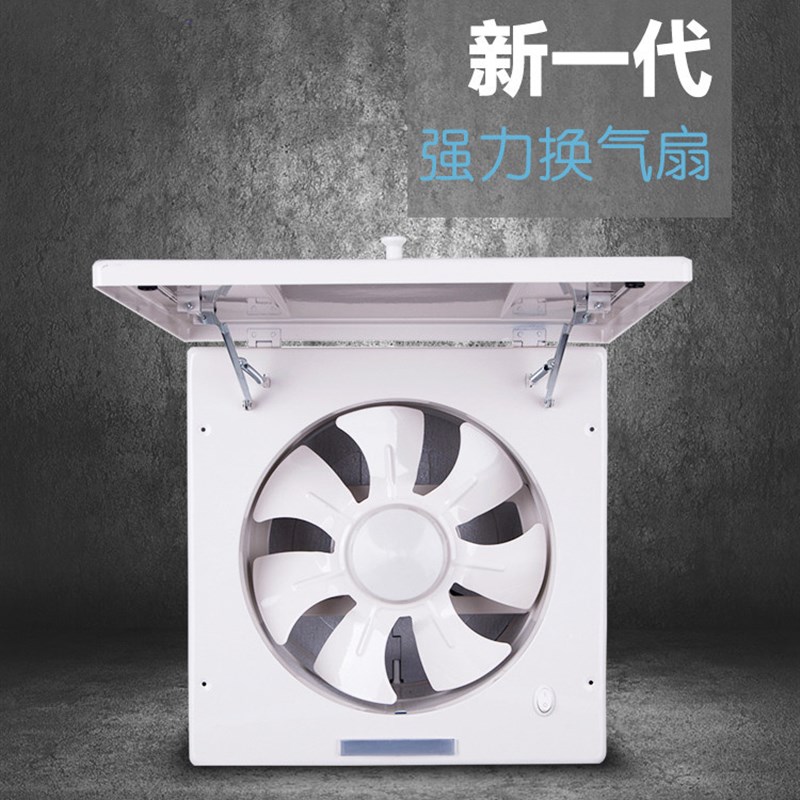 10寸大功率家用换气扇厨房抽油烟排气扇抽风机静音窗式排风扇包邮