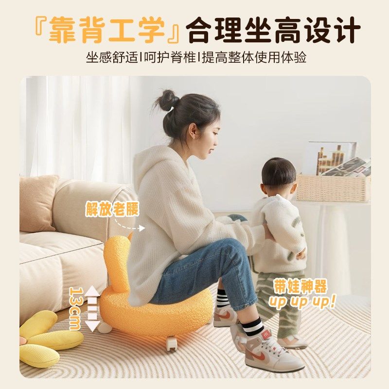 拆快递小凳子家用矮凳客厅创意坐凳儿童茶几凳万向滑轮移动理货凳