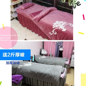 威辉美容床罩四件套简约水晶绒加厚美容院床罩按摩床套欧式小奢华