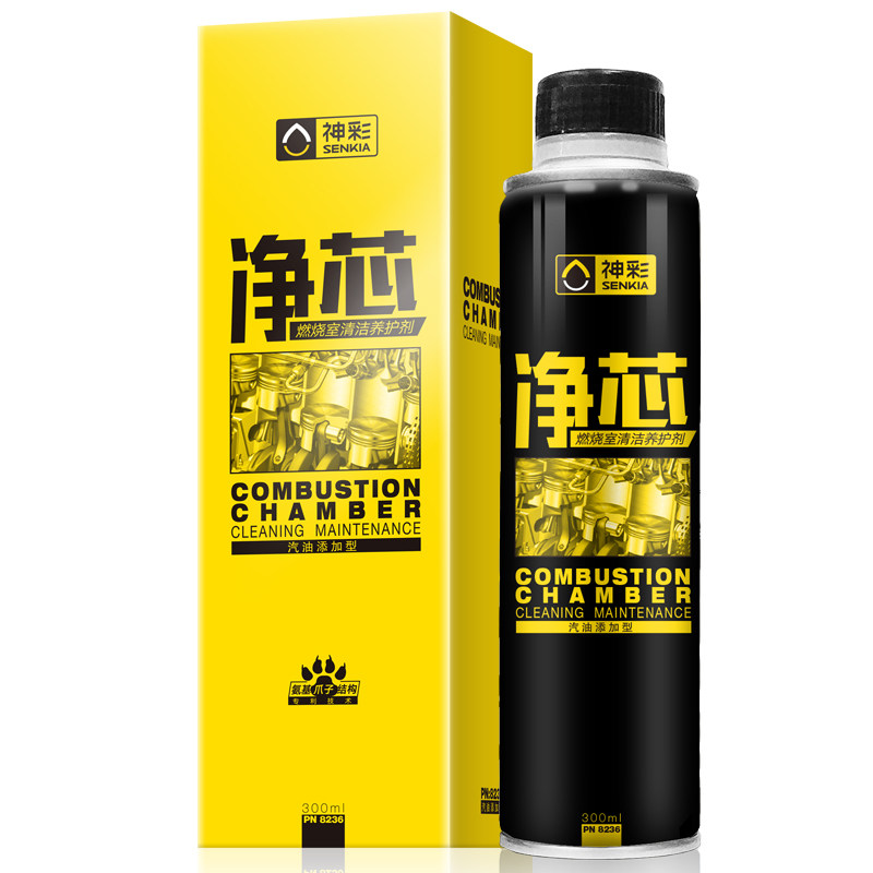 神彩净芯燃烧室清洁聚醚胺汽车燃油宝除积碳汽油添加剂燃油添加剂