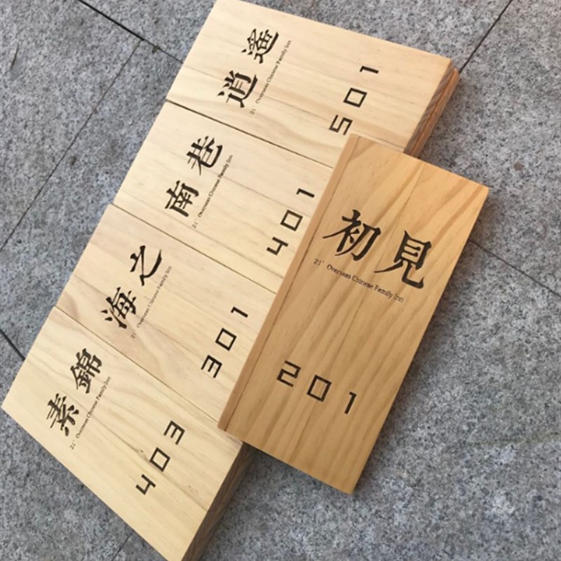 实木牌匾书法字对联木板木雕刻字开业仿古店面门头招牌木头匾定做