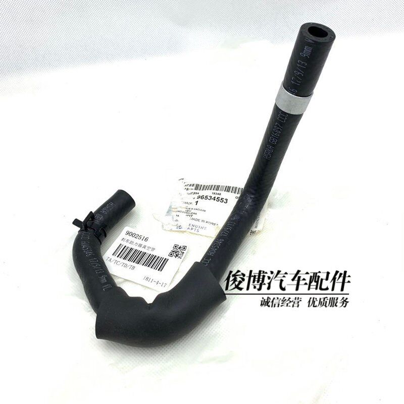 适用于乐风乐聘刹车助力器真空泵软管刹车鼓胶管刹车助力器软管