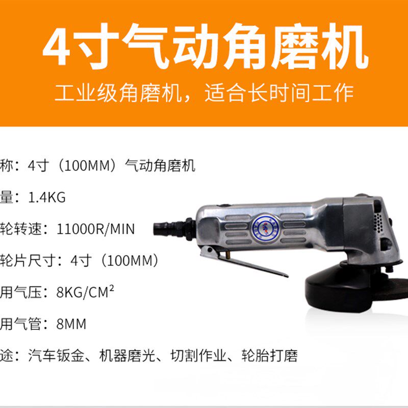 气动打磨机钢丝刷角磨机高速工业级除锈刷小型手持磨光机风磨机