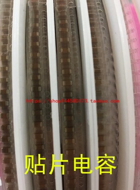 1206 贴片电容 3216 33UF 336K 10% 50V 1盘2000个=280元