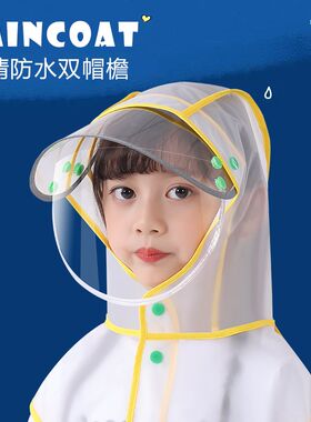 儿童雨衣男童青蛙小学生上学专用大书包位长款全身防雨女孩雨披