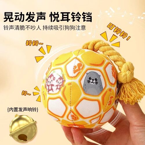 狗狗玩具发声耐咬毛绒球自嗨解闷神器比熊金毛耗体力小狗宠物用品