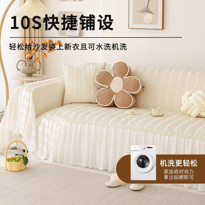 轻奢沙发巾盖布法式蕾丝秋冬垫套罩全包奶油风新款四季通用防滑毯