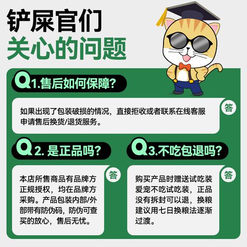 帕特酸奶冻干猫咪零食魔方酸奶块混合口味营养酸奶块
