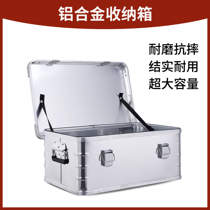 超大型铝合金储物工具箱五金收纳盒大号不锈钢铁加厚型航空箱带轮