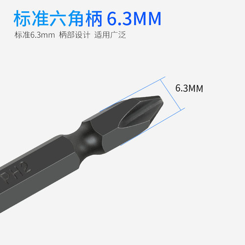 双头十字电动批头批咀起子头强磁性风批加长套装150mm200mm带磁圈