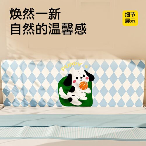 卡通床头靠垫软包加厚夹棉通用床头靠背新款榻榻米防撞靠垫奶油风