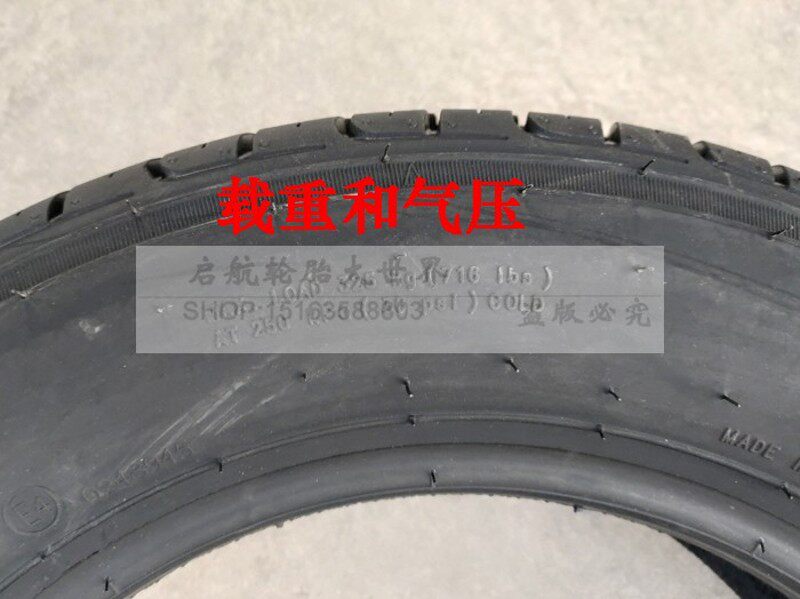 正新轮胎145/70R12真空胎电动轿车老年代步车前后轮胎轮毂奥拓钢