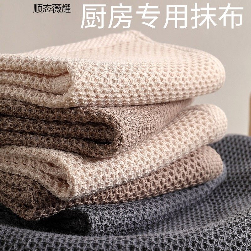 厨房专用抹布吸水不沾油不易掉毛洗碗布毛巾加厚擦桌子懒人百洁布