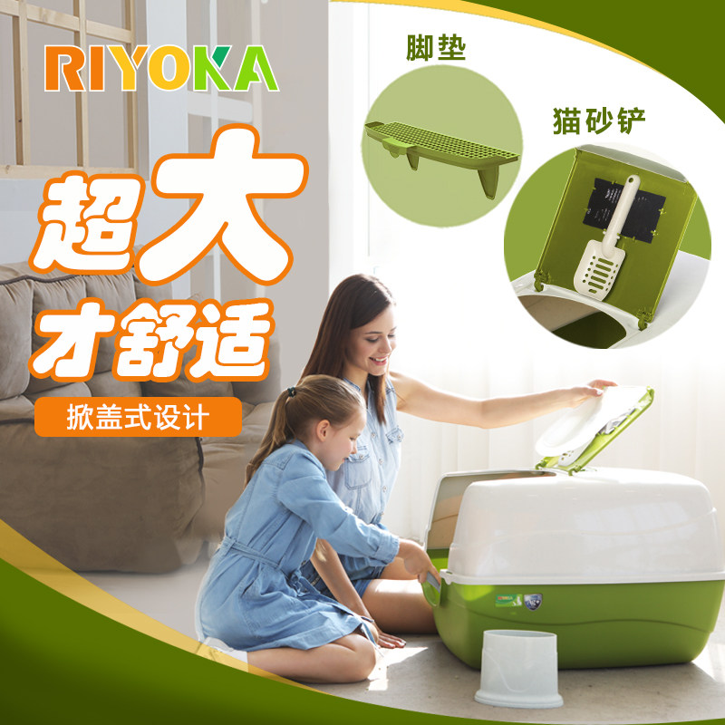 瑞友家超大号半全封闭猫砂盆防外溅厕所可翻盖缅因布偶猫屎盆特大