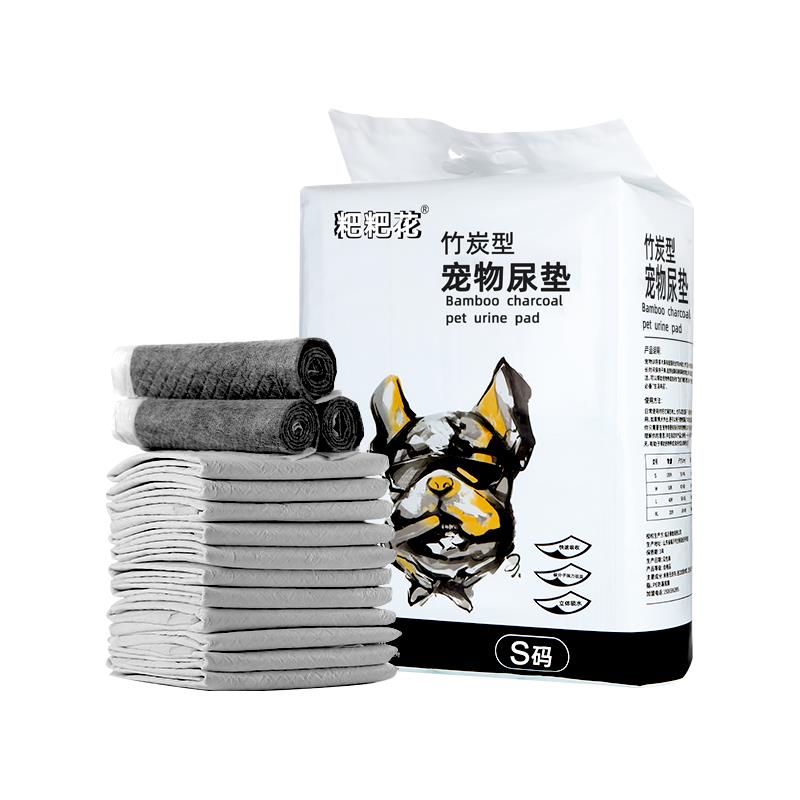 一次性竹炭狗狗用宠物厕所隔尿垫吸水垫加厚特厚除臭尿片猫咪大号
