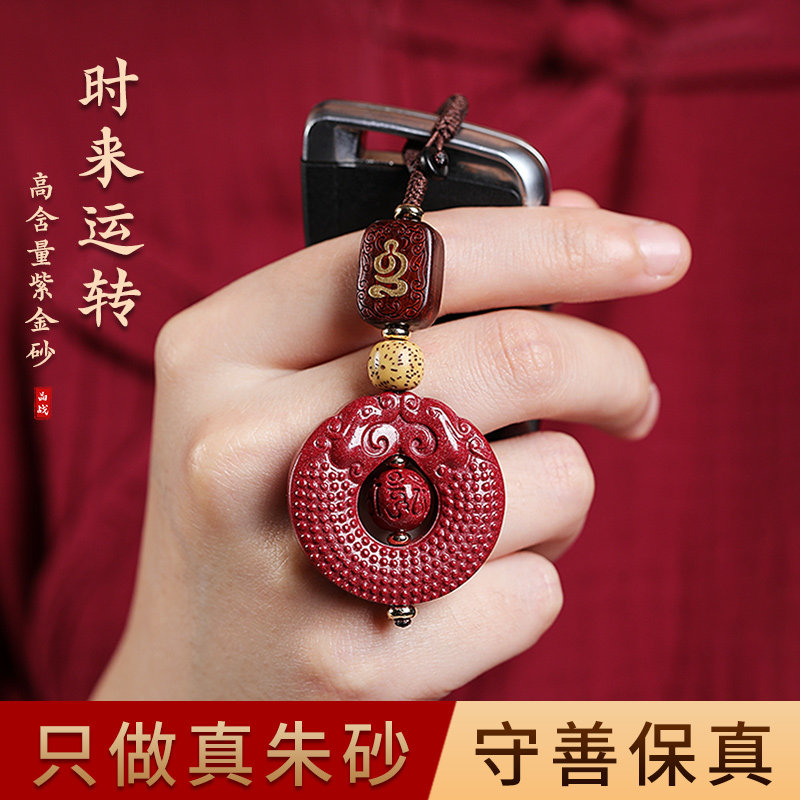 朱砂好运珠平安扣汽车钥匙扣挂件绳链吊坠男女情侣高档精致礼饰品