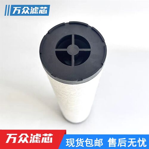 替代阿普达压缩空气精密过滤器滤芯M087-V M087-A M087-B M087-C