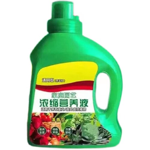 绿植花卉专用营养液绿萝多肉盆栽浓缩营养液园艺肥料用营养土绿叶