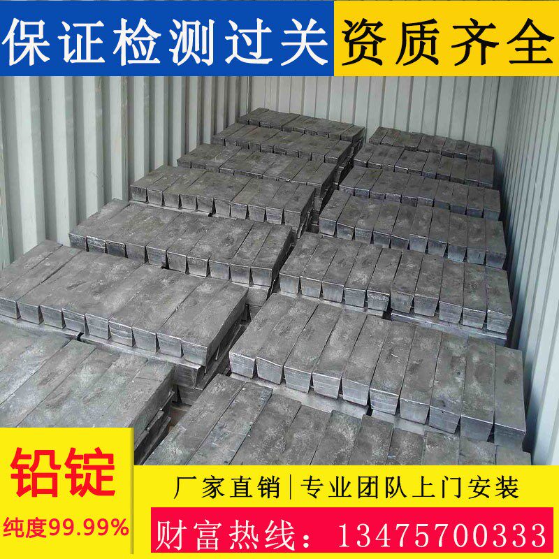 工业纯软铅条铅锭 铅块切割融化铅粒铅模具铅砖包邮配重铅锭5公斤