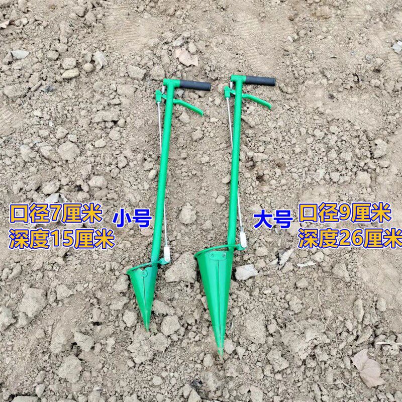栽苗神器种菜蔬菜大棚全套补苗栽苗器移苗种烟苗辣椒栽菜农用工具